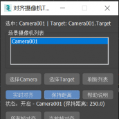 3ds Max _Զ_Target