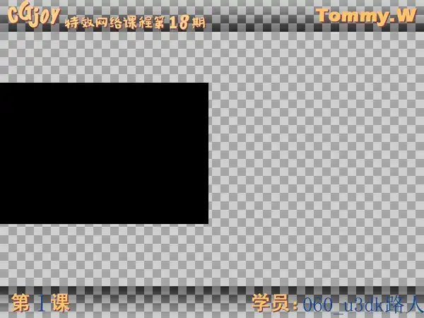fireball_u3dk·_v001