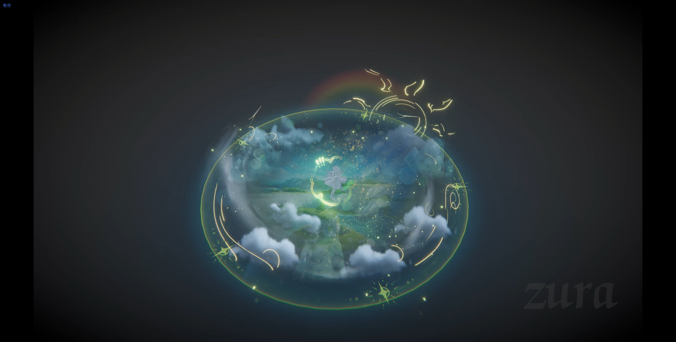 魔法天空之城