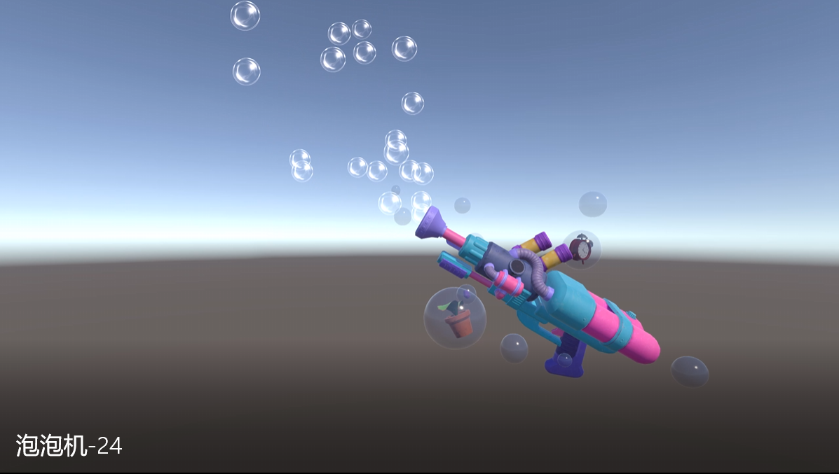 泡泡机24