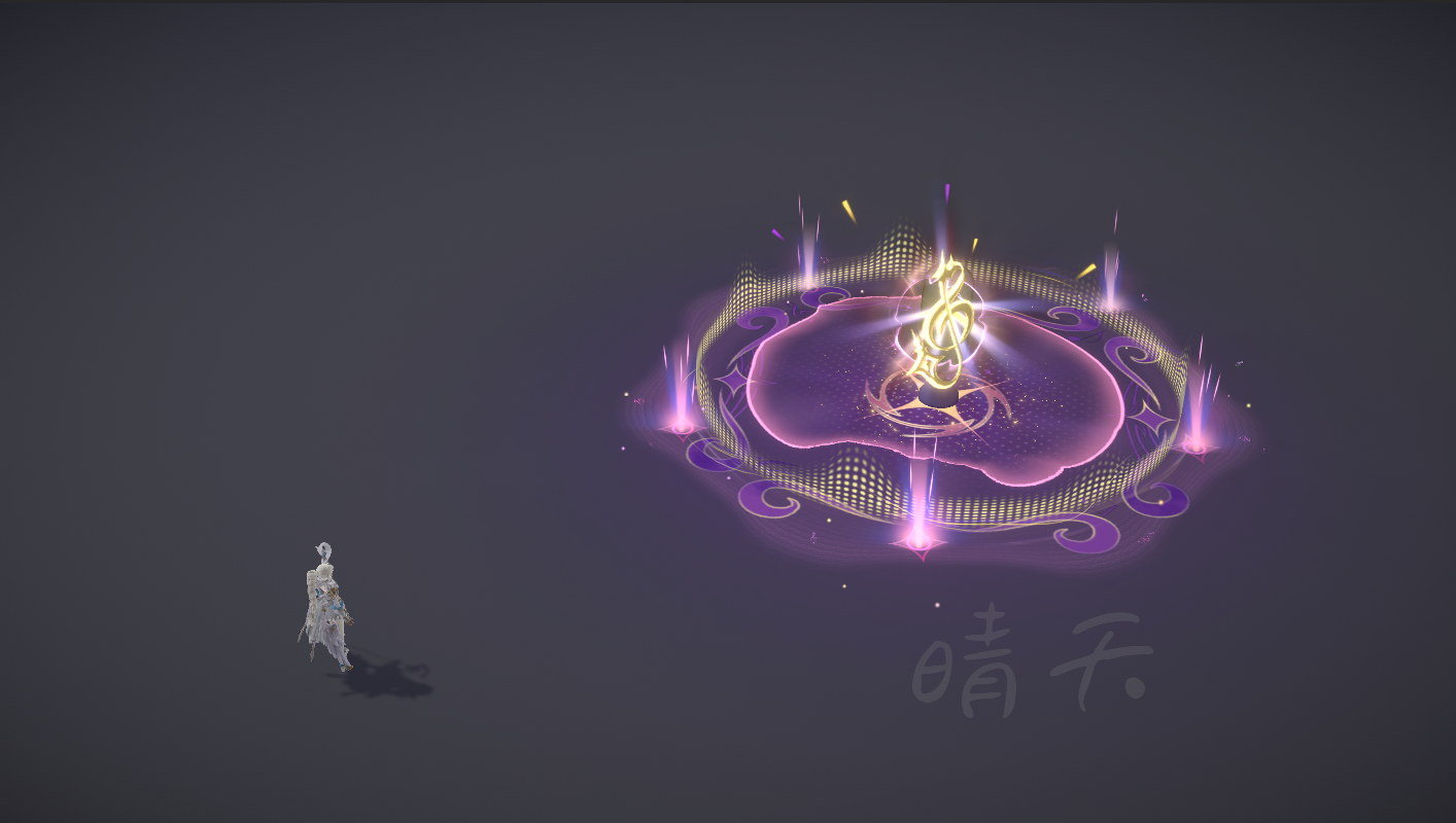 音符
