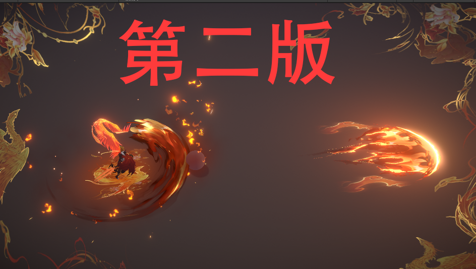 第二版火刀