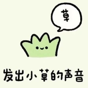 蝴蝶