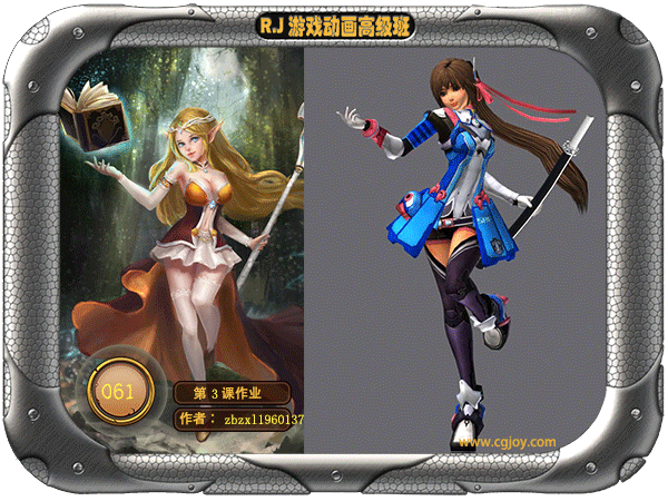 pose-游戏动画第十期第三课-cgjoy课堂 - cgjoy