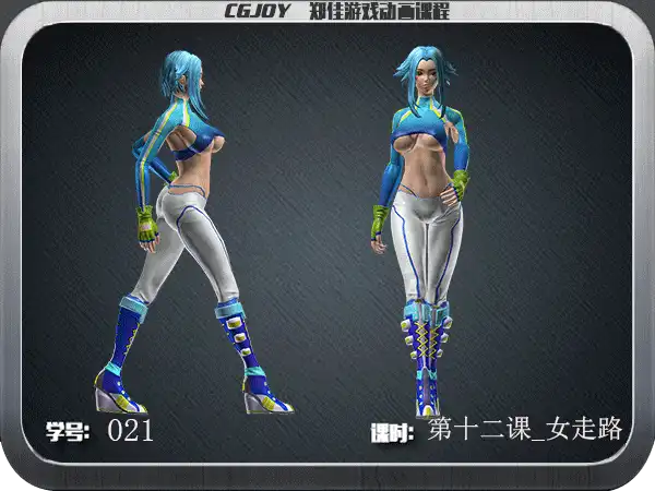 021_ʮ_Ů·