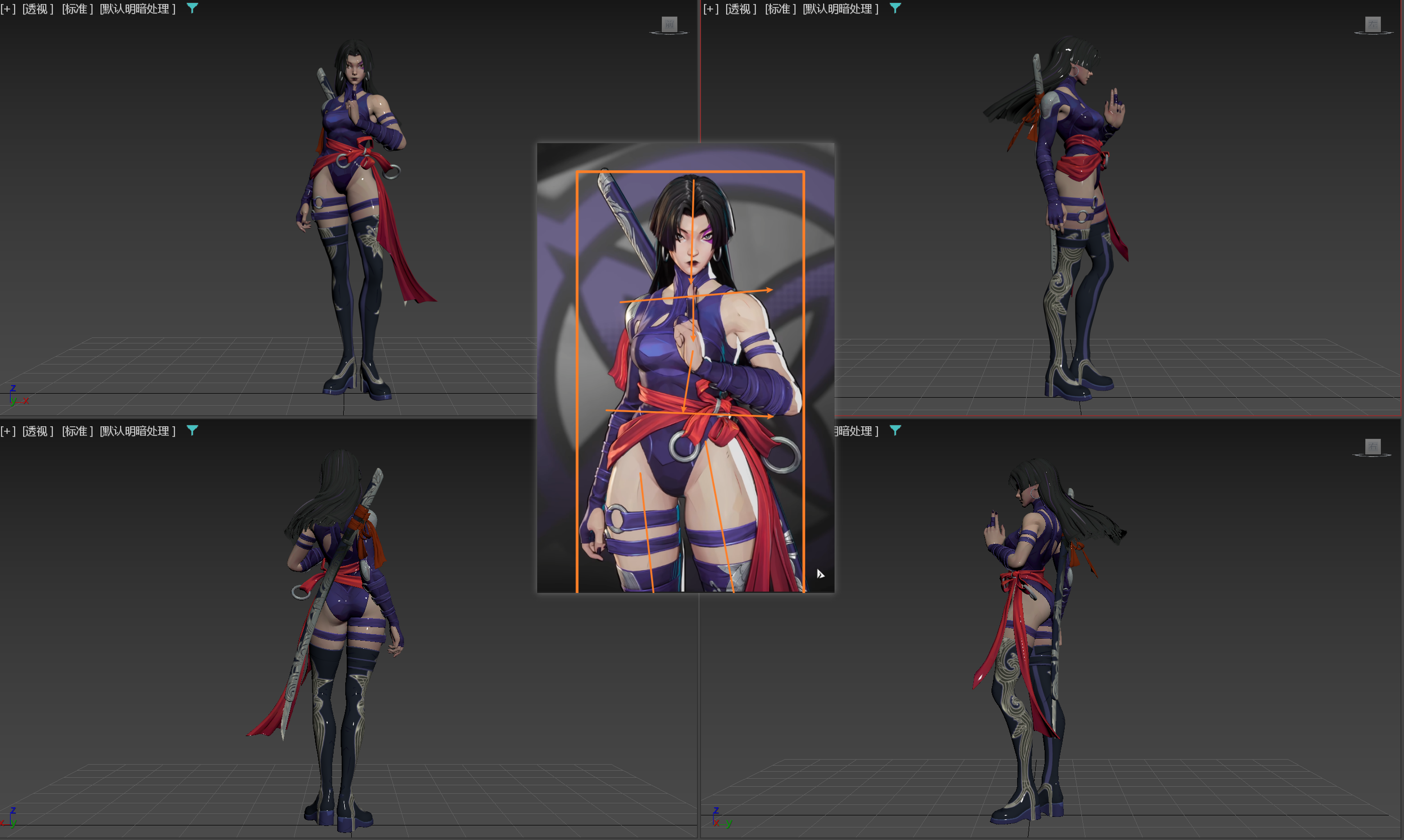 站姿