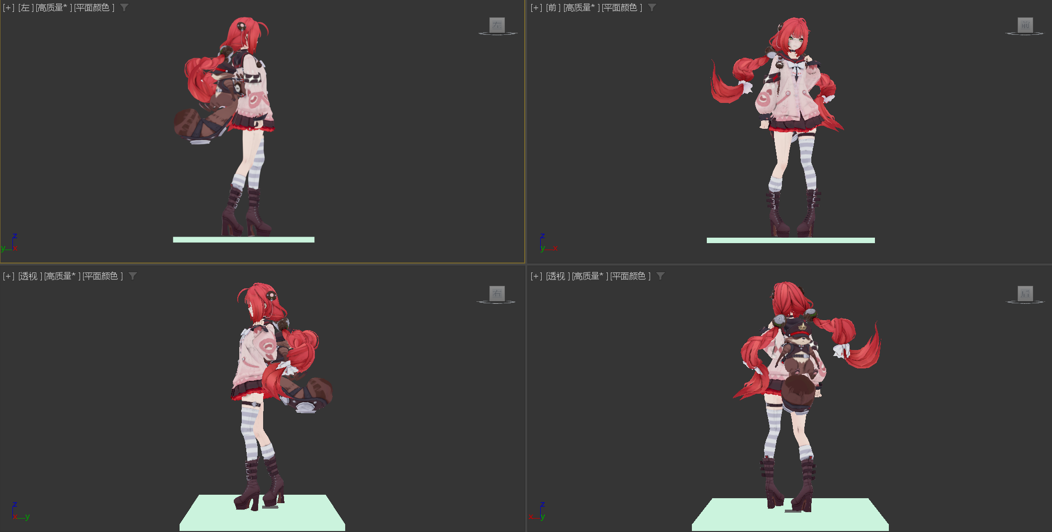 站姿