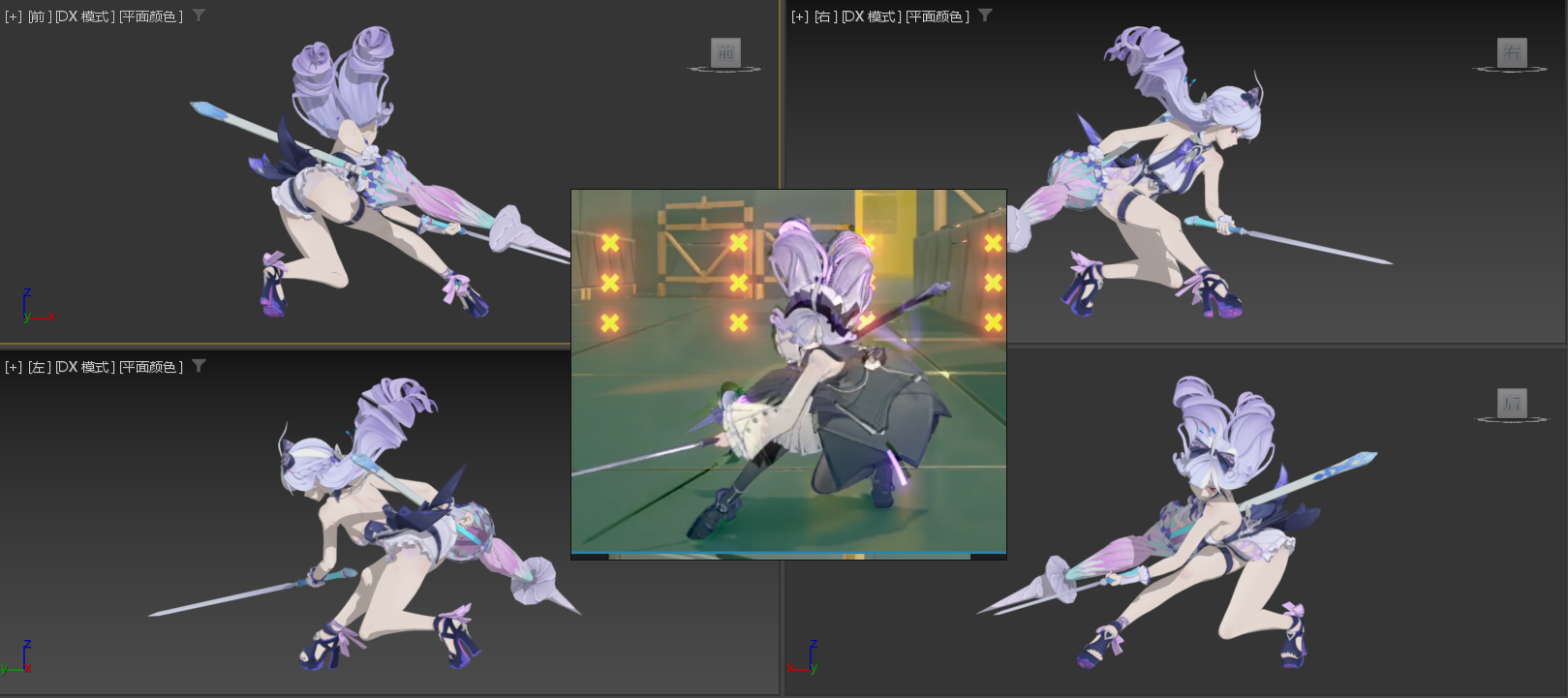 薇薇安缓冲pose临摹