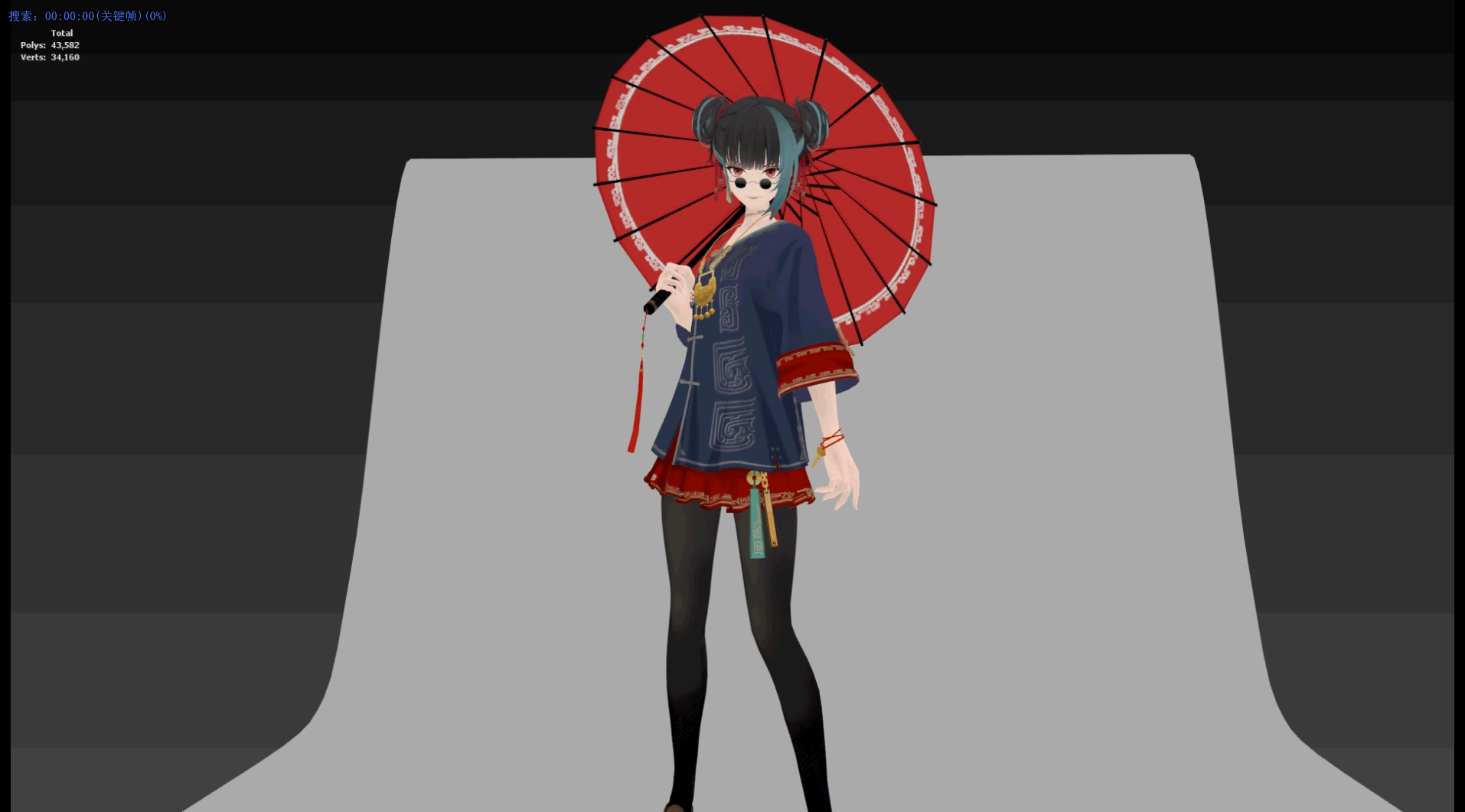 女性伞连击