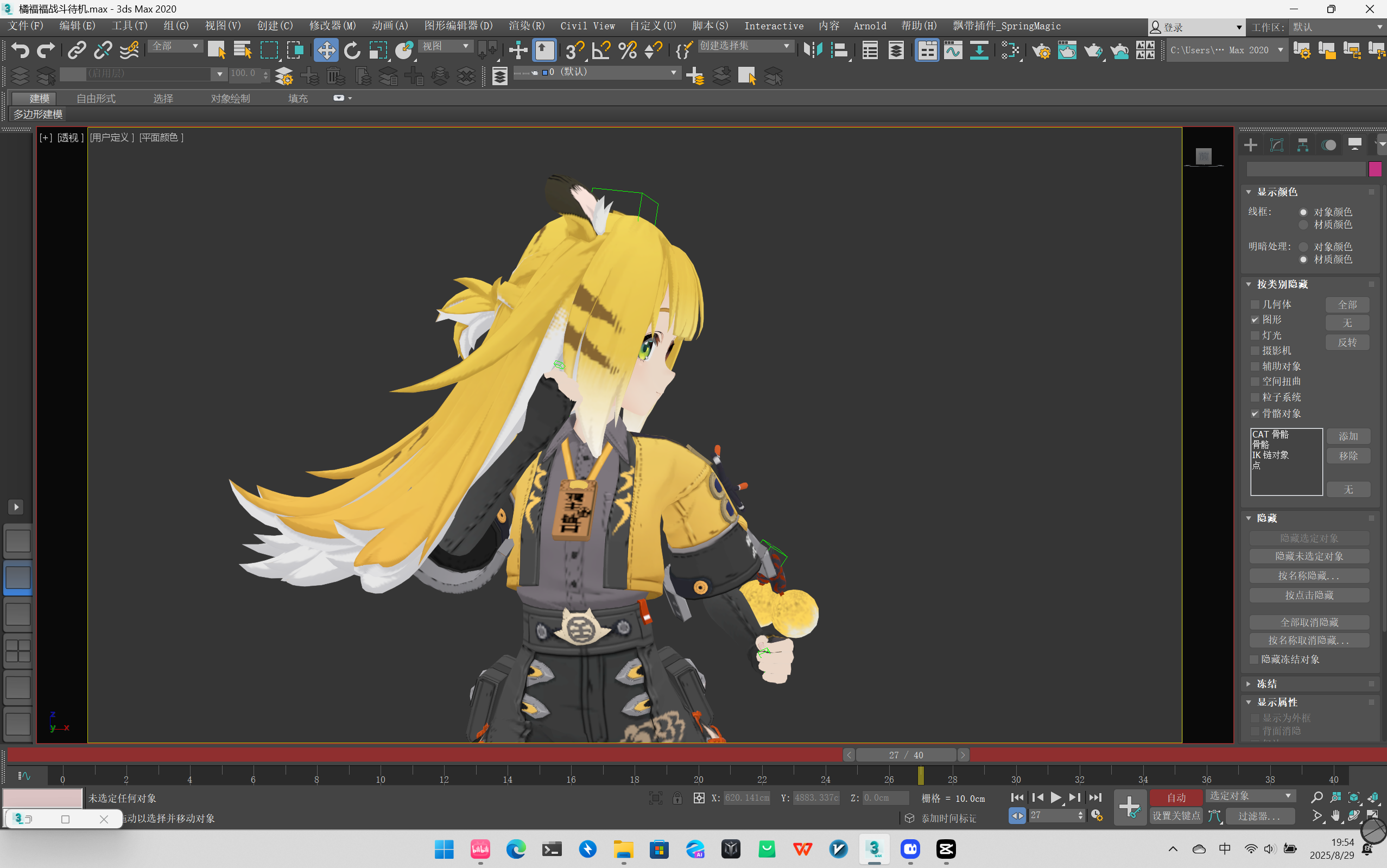 橘福福战斗待机