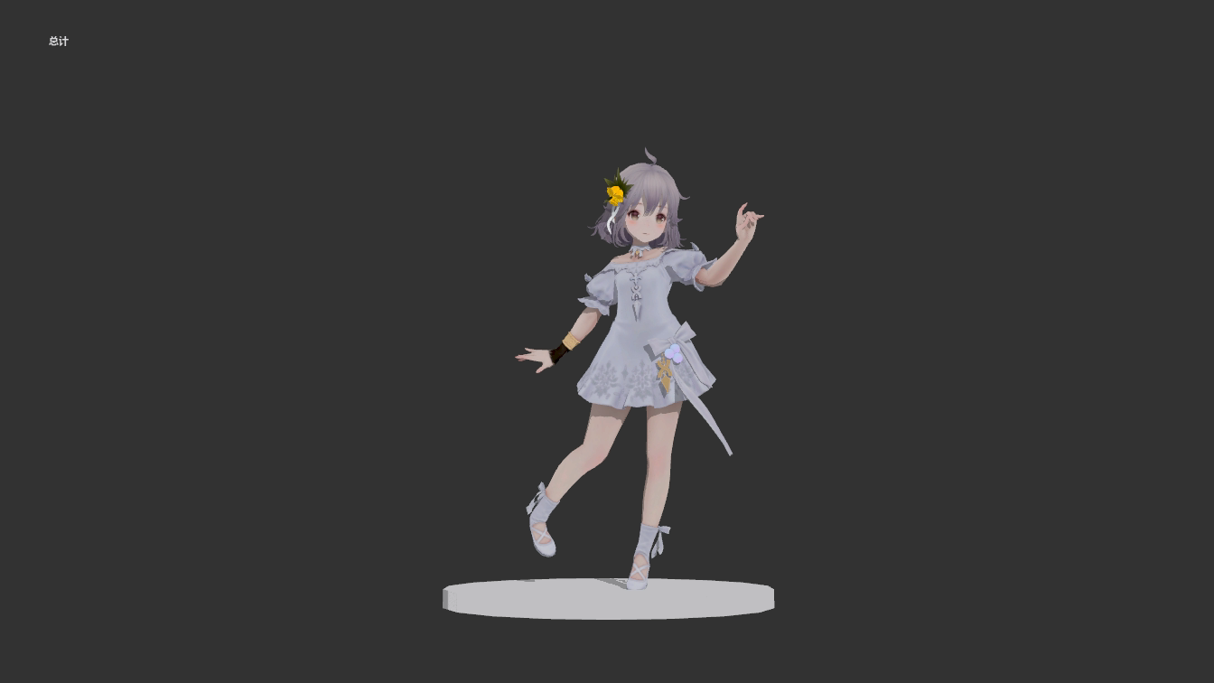 待机