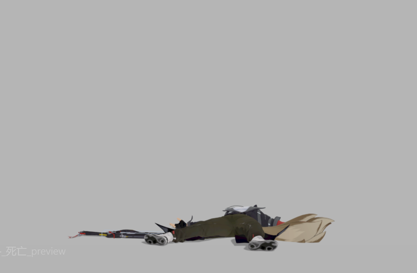 死亡