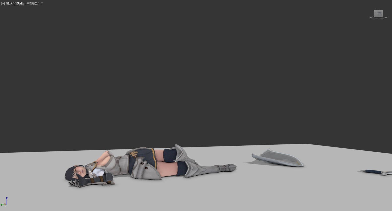 死亡