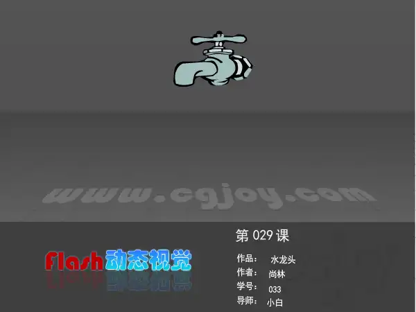 ˮͷ