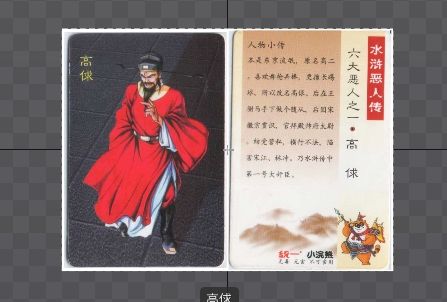 卡牌翻转