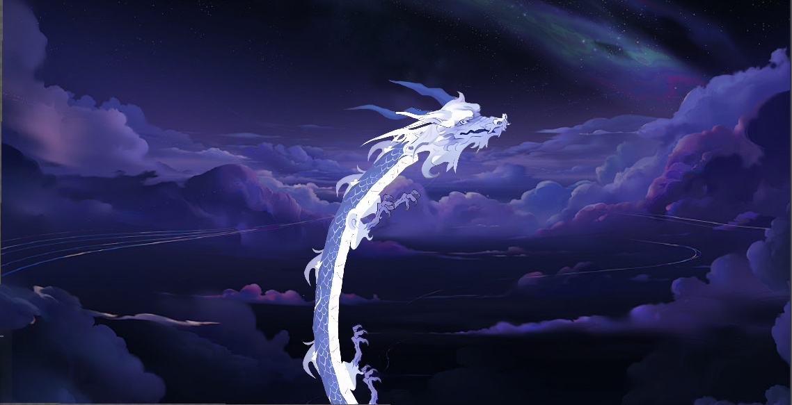龙