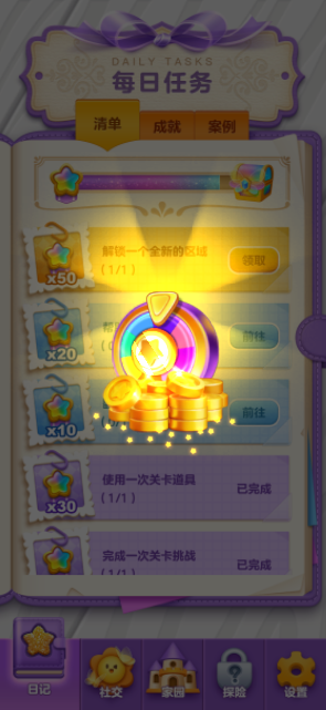 遮罩
