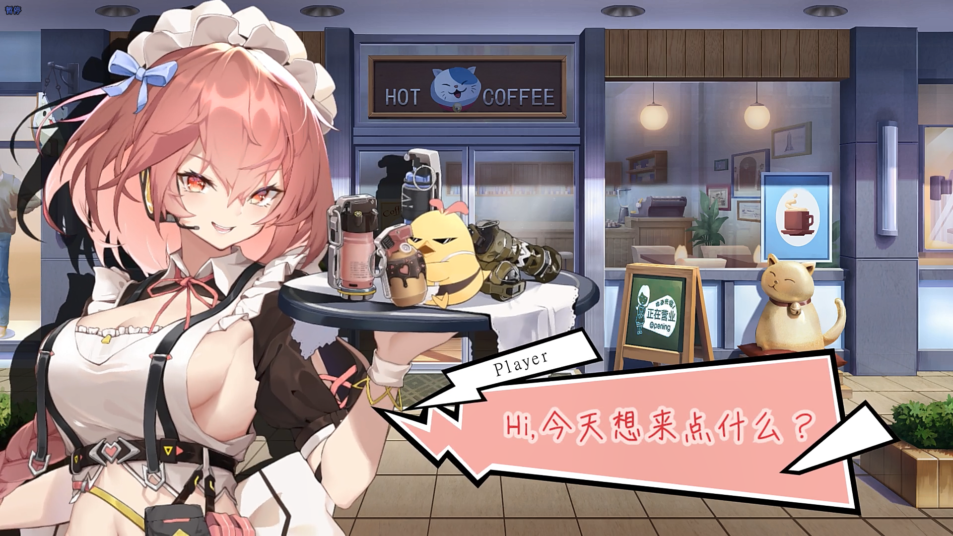 74号-立绘待机作业