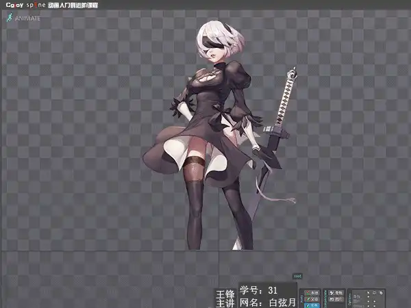 2BС
