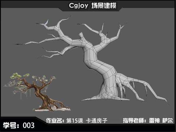 CJ_thing_tree_003qian