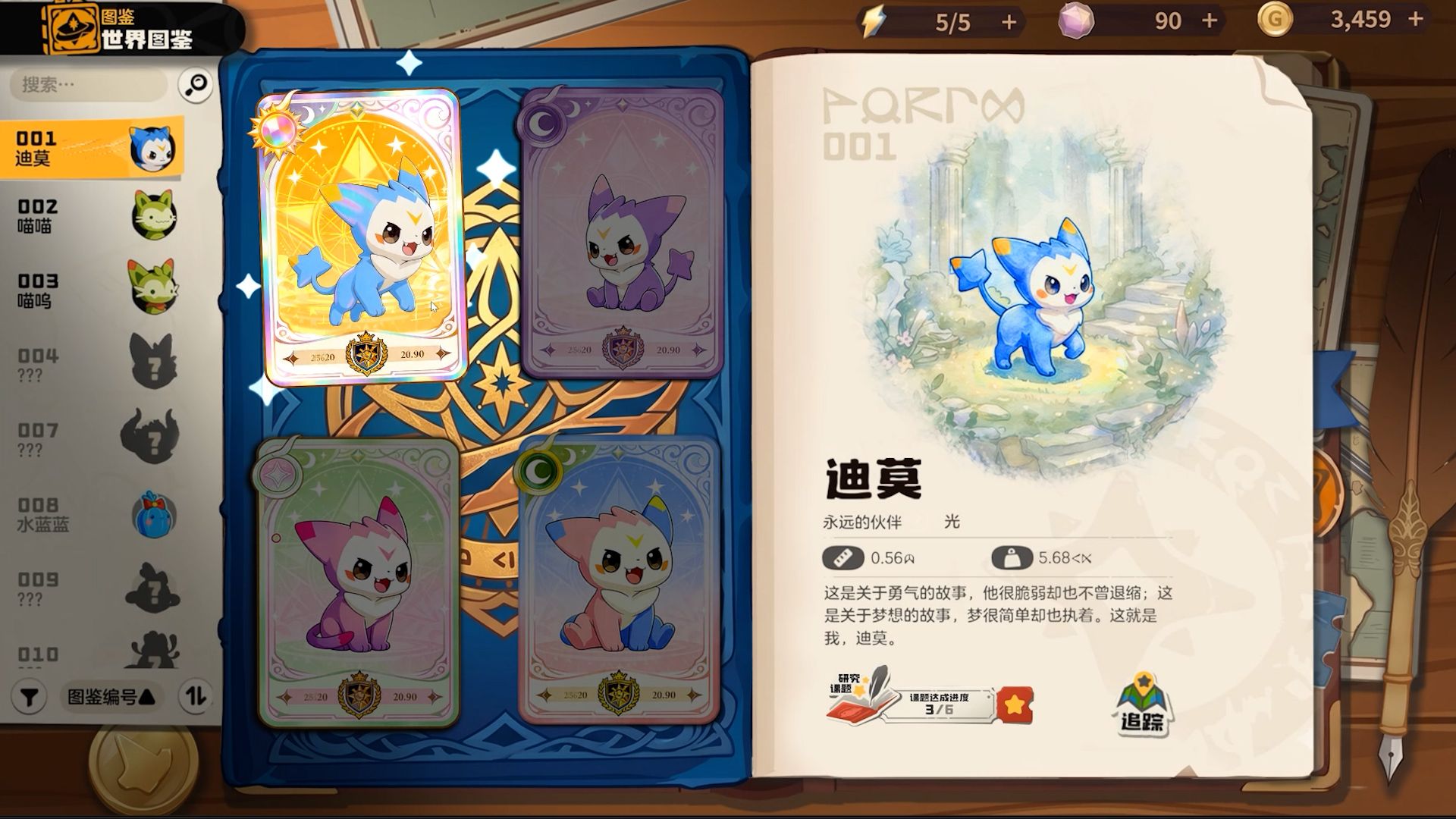 卡牌