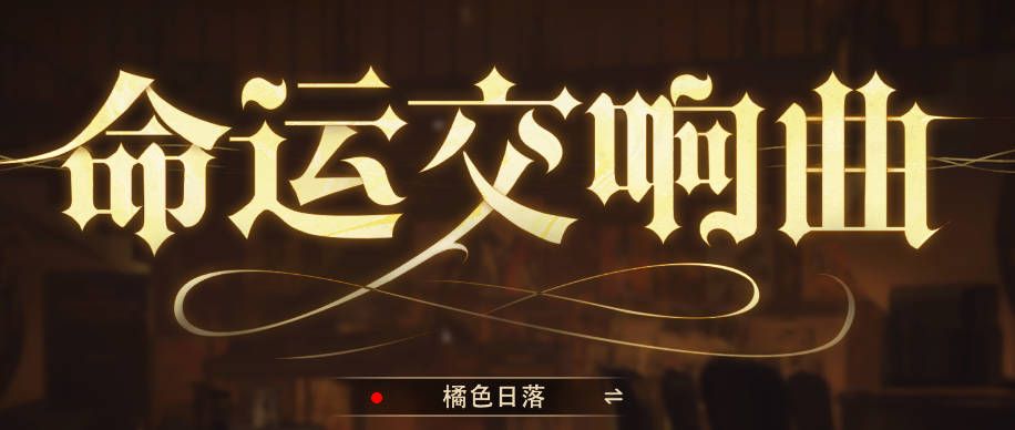 练习