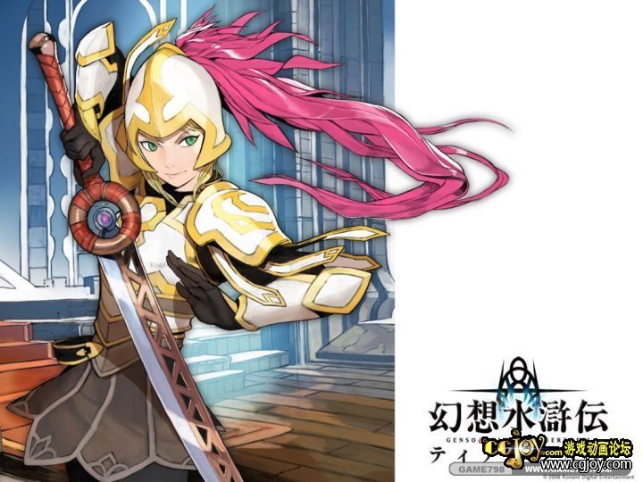 nds 幻想水浒传 黄道十二宫>游戏原画(日系)