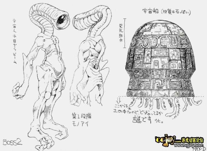 转合金弹头前期设定纯线稿20p无需回复无需积分