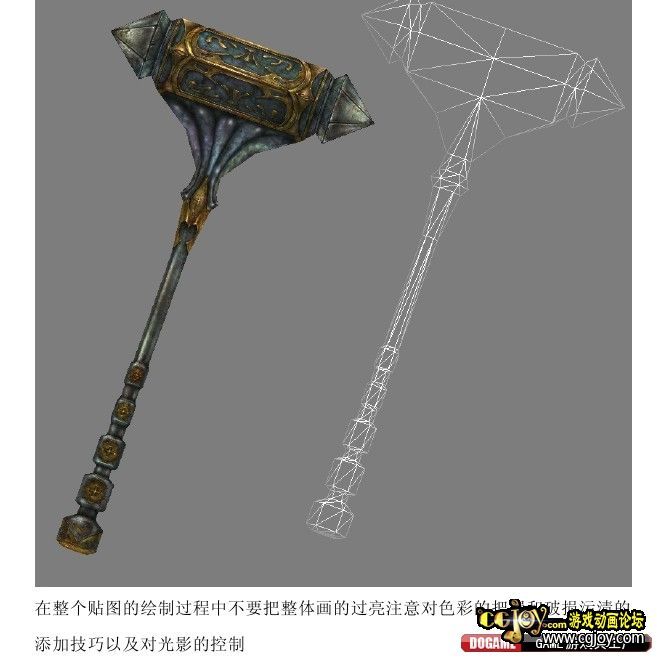 贴图教程_游戏武器贴图绘制教程