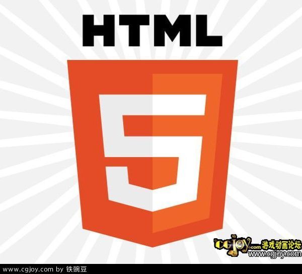 html5-logo.jpg