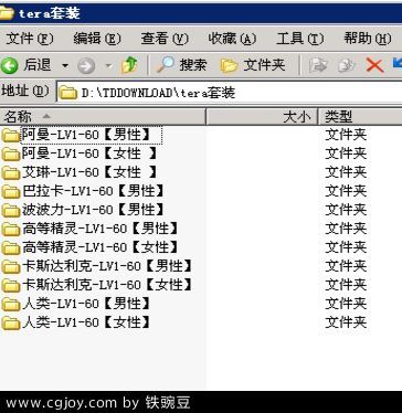 QQͼ20120419234139.jpg