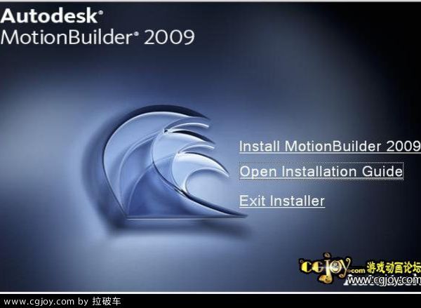 MotionBuilder2009.jpg