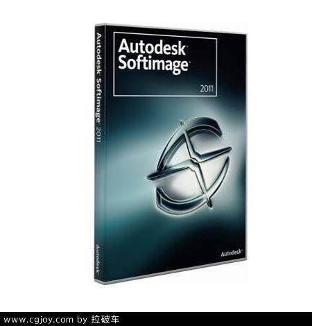 Softimage 2011.jpg