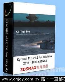 Ky Trail Pro02_cgjoy.jpg