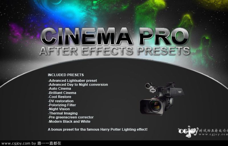 Cinema PRO 01.jpg