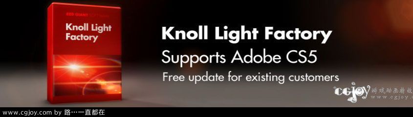 Knoll Light Factory 2.702.jpg