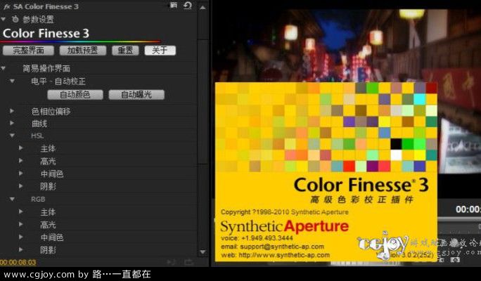 color finesse 3.0.15 serial