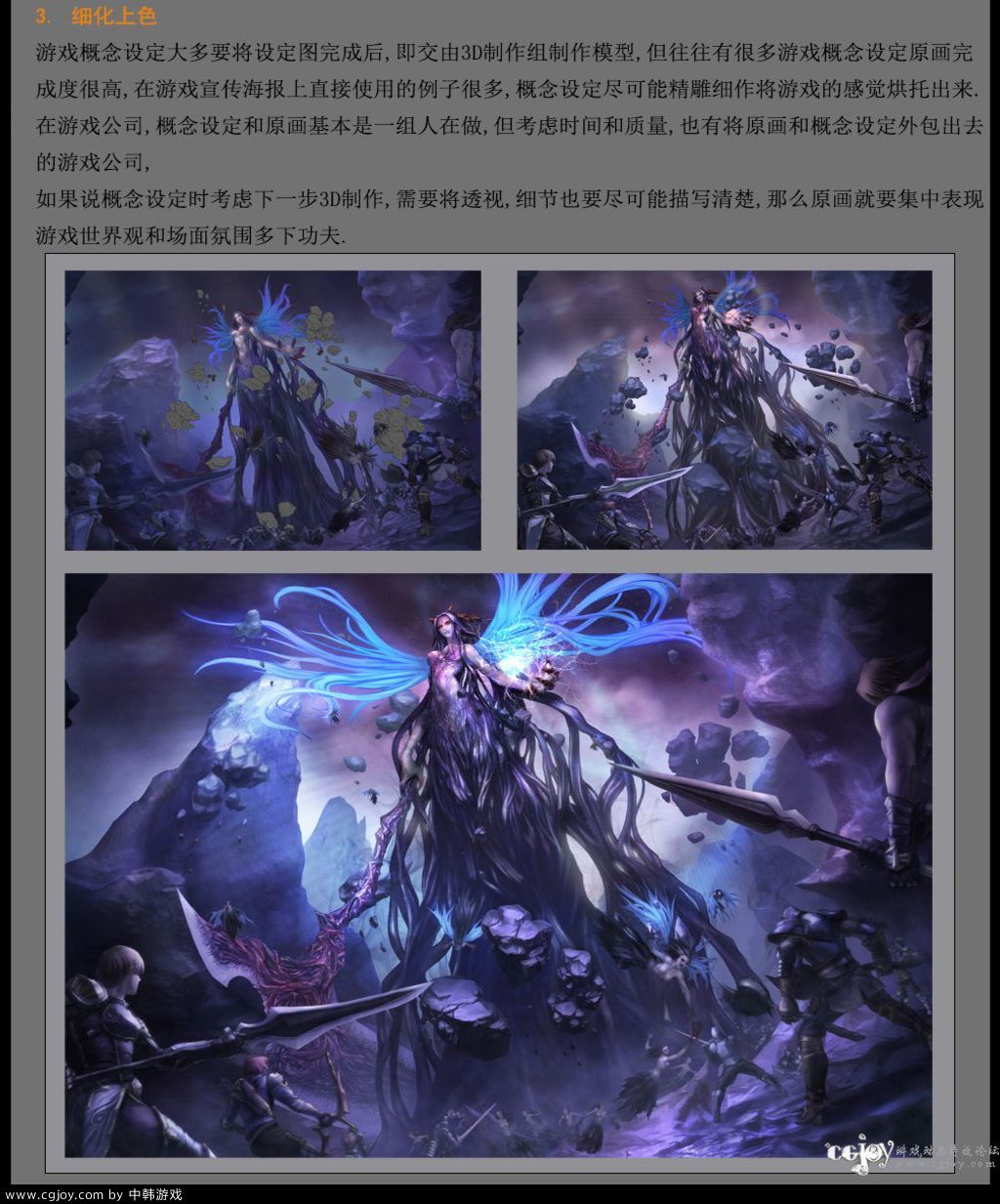 Ϸԭ趨3.jpg