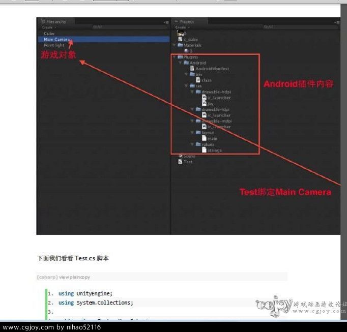 Unity3DоԺ֮Android໥Ϣʮţ.jpg