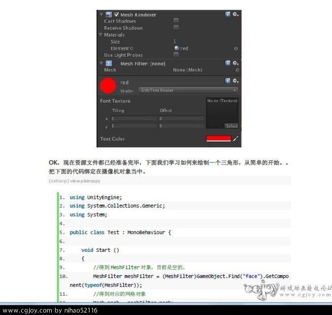 Unity3DоԺ֮ݶ̬켣⣨ʮ.jpg