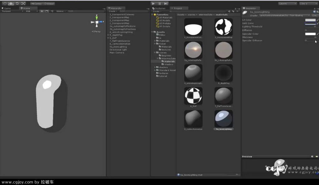 09_unity_intermediate_shaderscripting_toonShading-shot0001.jpg