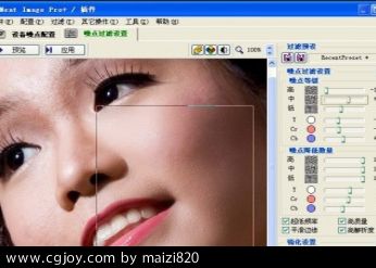 016.Neat Image v7.0.0 plug-in for Photoshop (Win) 64-bit.jpg