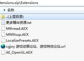 Extensions FOR AE ӳ.jpg