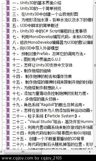 20130604202120.jpg