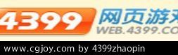 web4399logo