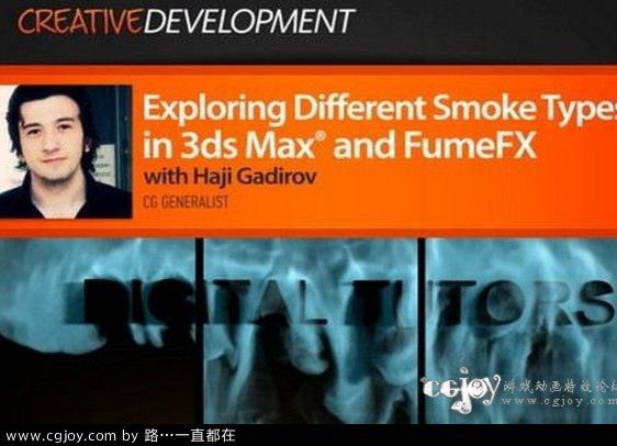 016-1Digital-Tutors Exploring Different Smoke Types in 3ds Max and FumeFX.jpg