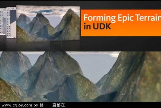 023-1Digital-Tutors Forming Epic Terrains in UDK.jpg