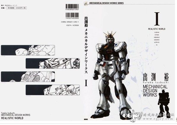 ߴA趨ϼ(Turn-A Gundam Art Works).jpg