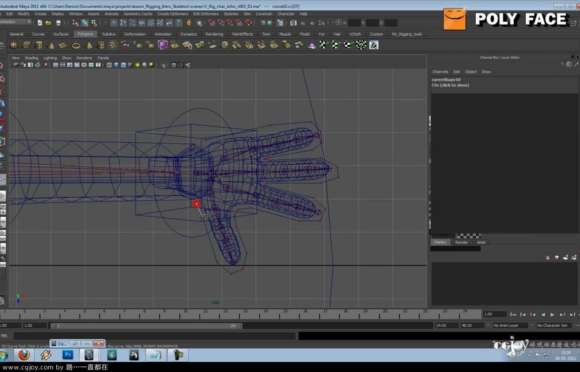 Maya Tutorial - Character Rigging - The Arm - Part 2 2.flv_20130805_113344.353.jpg