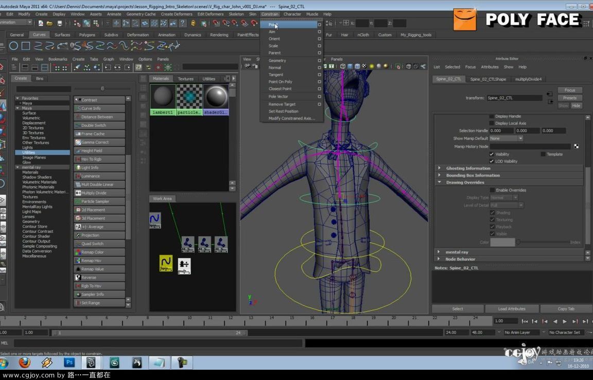 Maya Tutorial - Character Rigging - The Spine - Part 4 4.flv_20130805_114634.452.jpg